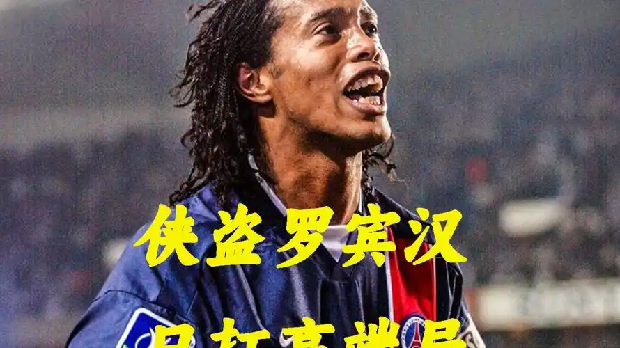 防守能力